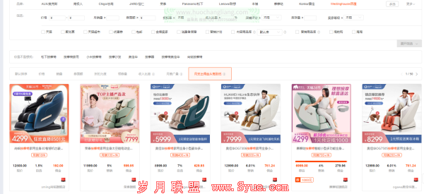 跑步机